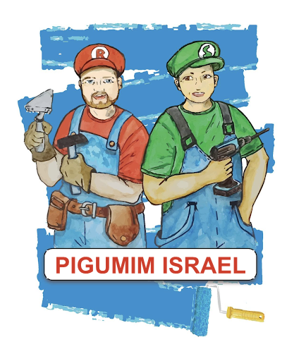 Pigumim Israel